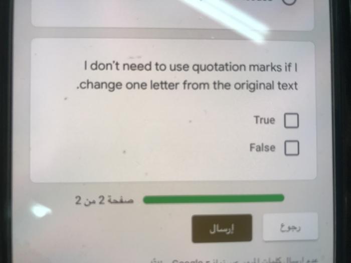 I don't need to use quotation marks if I .change