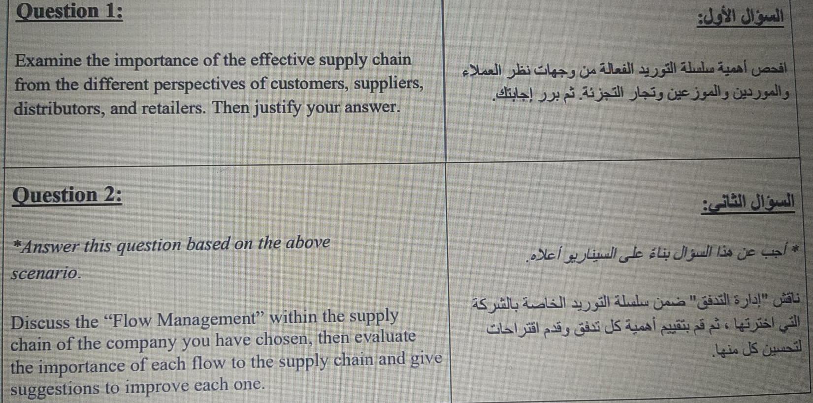 i need help in this question, what is the correct