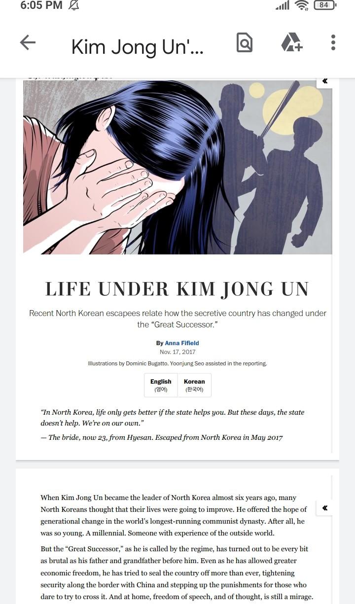 I need the answer of this article- the name of