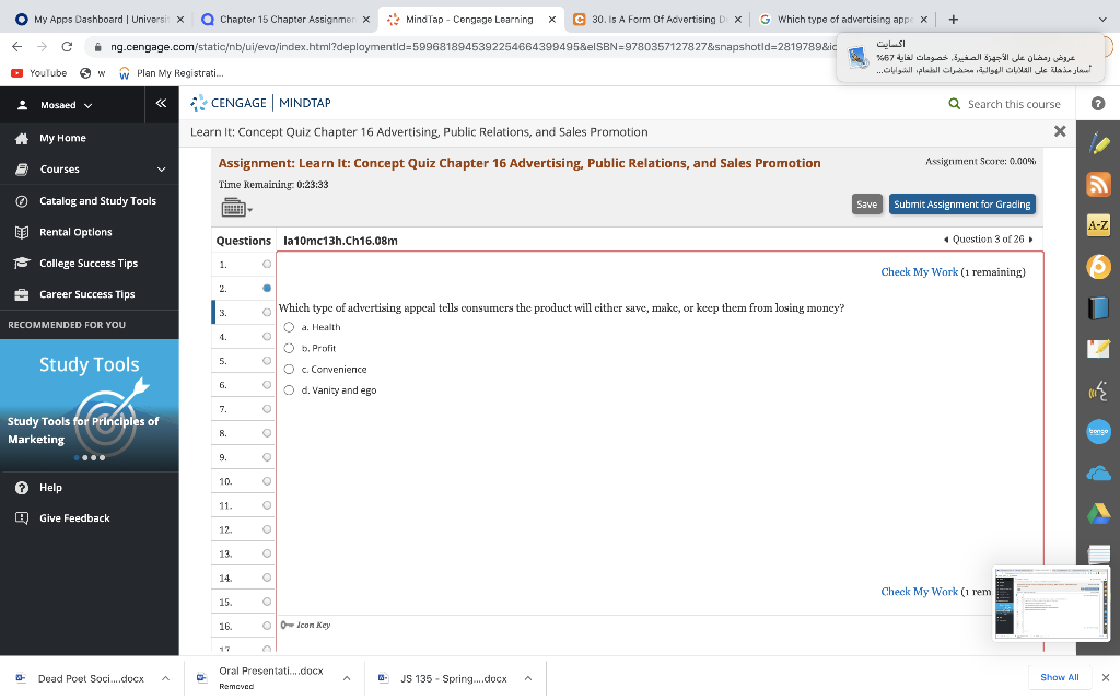 My Apps Dashboard UniversiX Chapter 15 Chapter