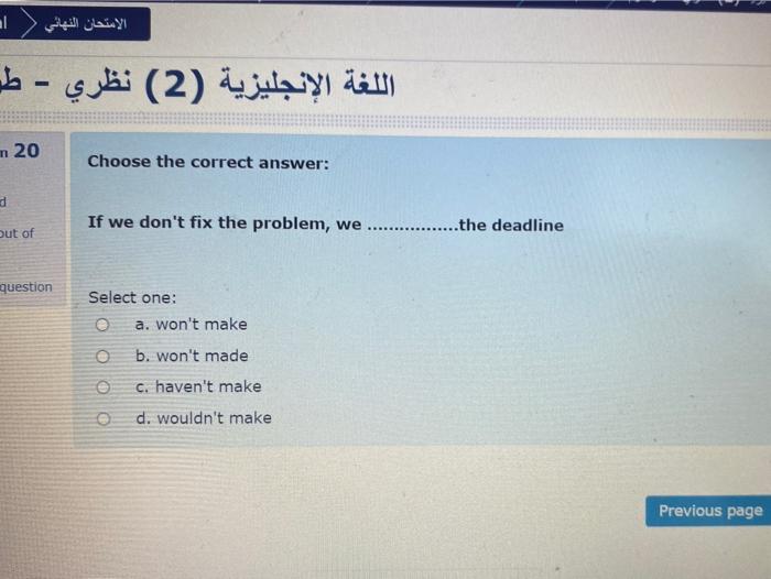 1 (2) - m 20 Choose the correct answer: a If we