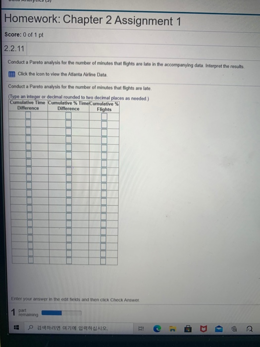 how to solve this problem? - -X Flight Number