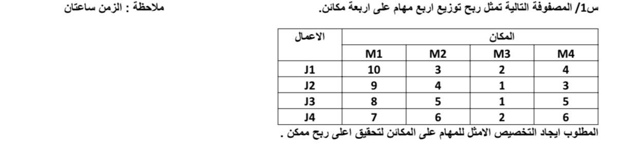 1/ . : M4 M3 M2 M1 4 2 3 10 J1 3 1 4 9 J2 5 1 5 8