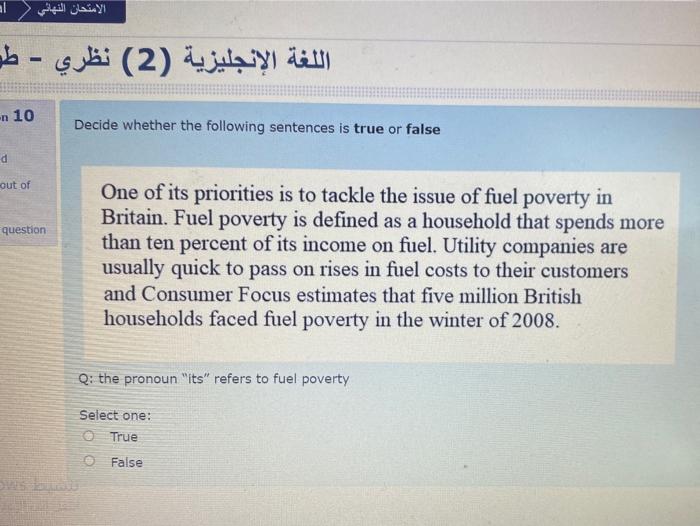 (2) - -n 10 Decide whether the following
