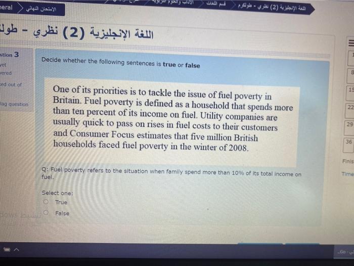 neral (2) - (2) - stion 3 Decide whether the