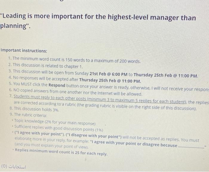 'Leading is more important for the highest-level