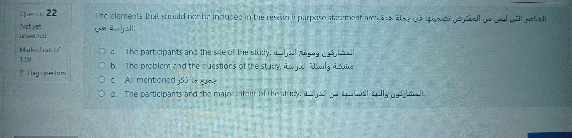 Question 22 :The elements that should not be