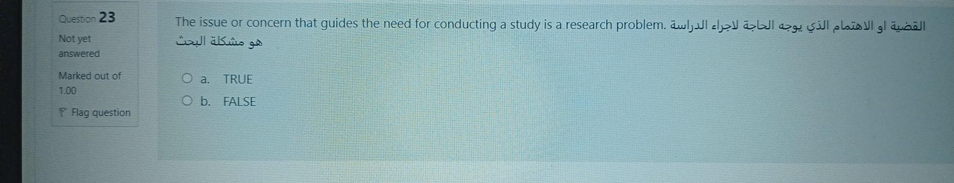 Question 22 :The elements that should not be