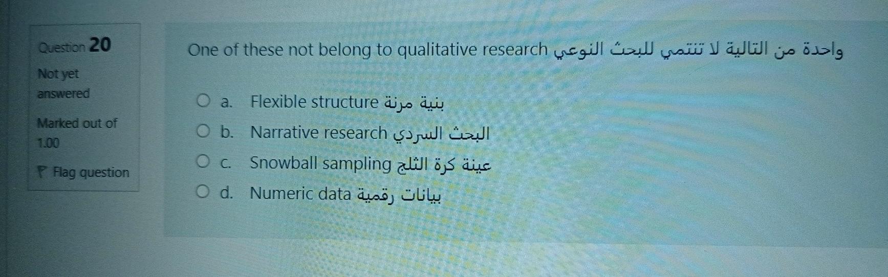 Question 20 One of these not belong to