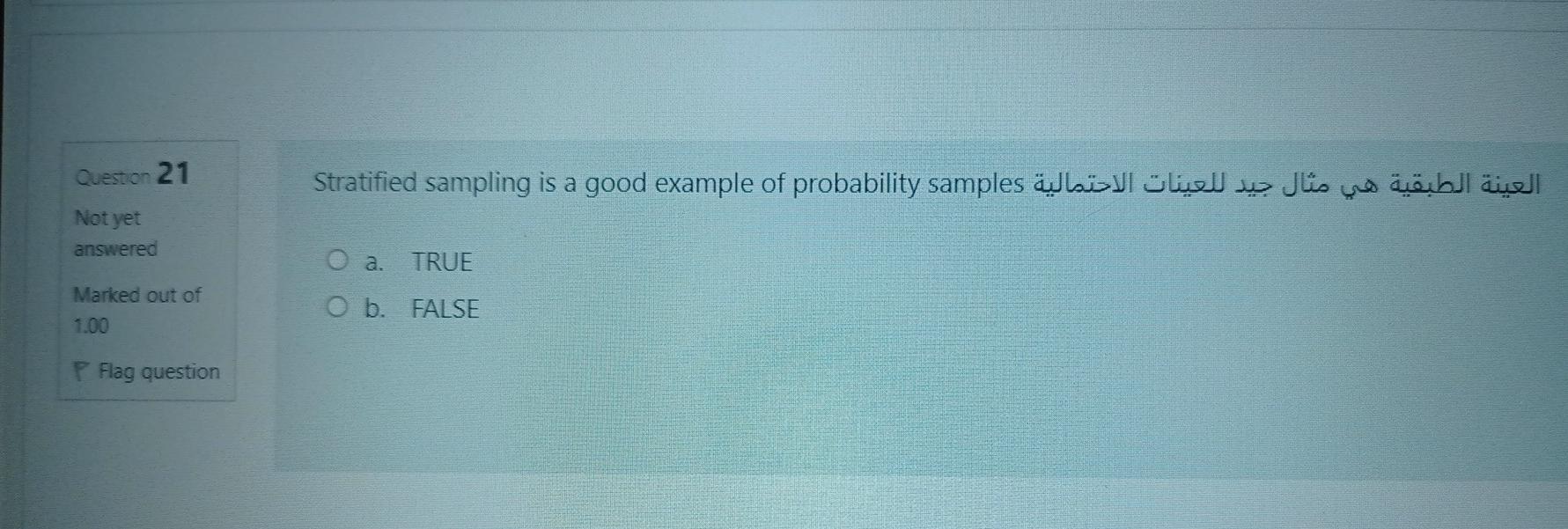 Question 20 One of these not belong to