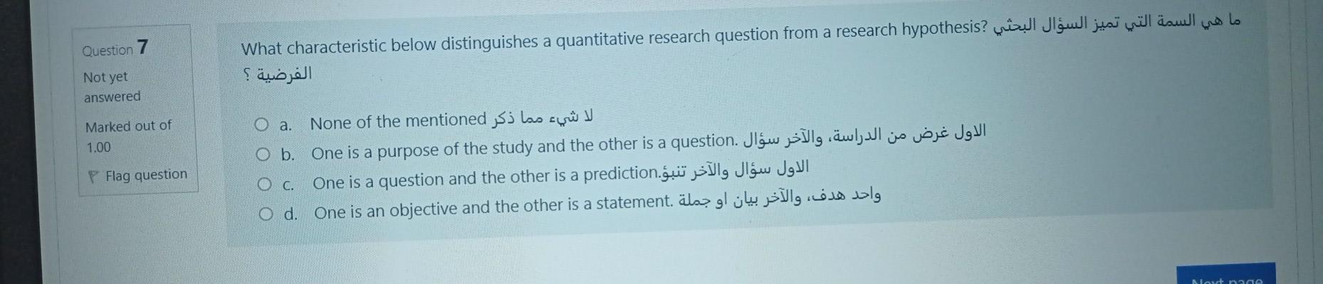 Question 7 ?What characteristic below