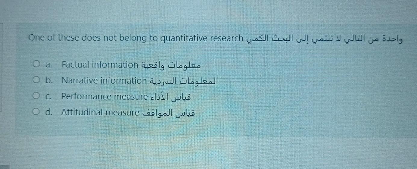 Question 7 ?What characteristic below