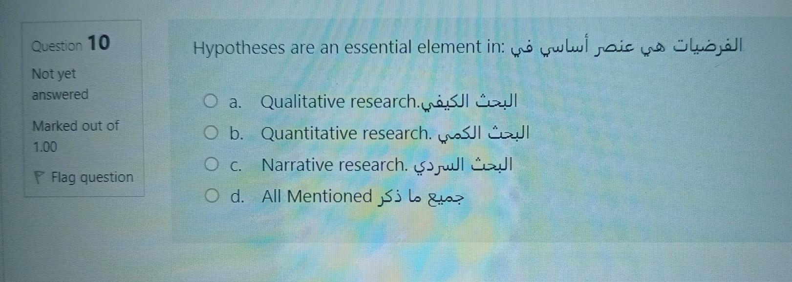 . .Convenience sampling is a type of probability