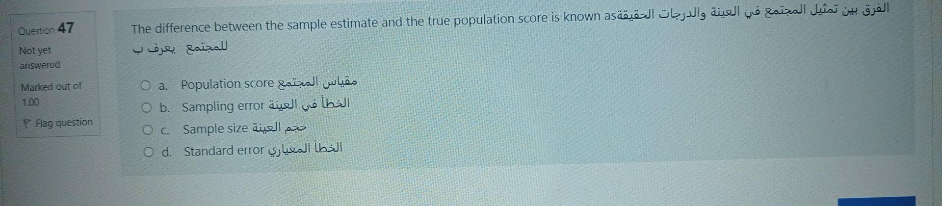 Question 45 .Research which examines the