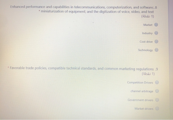 Enhanced performance and capabilities in