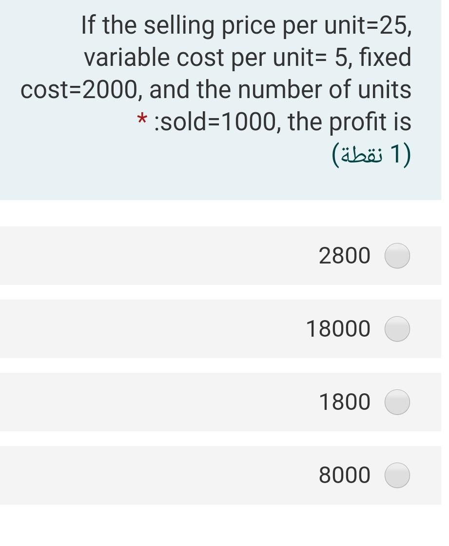 If the selling price per unit=25, variable cost