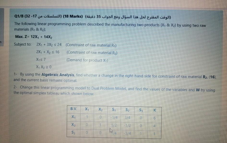35 ) (Marks 18) ( 17- 32) Q1 / B B ) () The