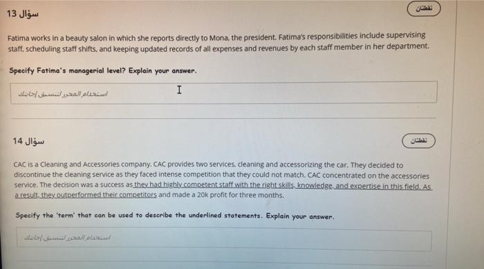 13 Fatima works in a beauty salon in which she