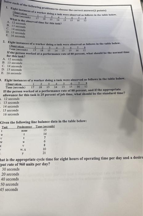 A. 12 seconds B. 13 seconds C. 14 seconds D. 15