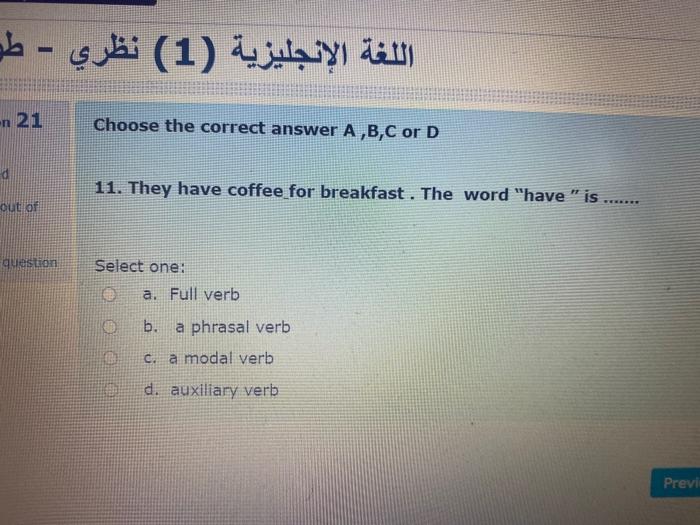 (1) - n 21 Choose the correct answer A ,B,C or D