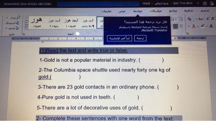 in die como (paragraph 2) 4 when you mix two or