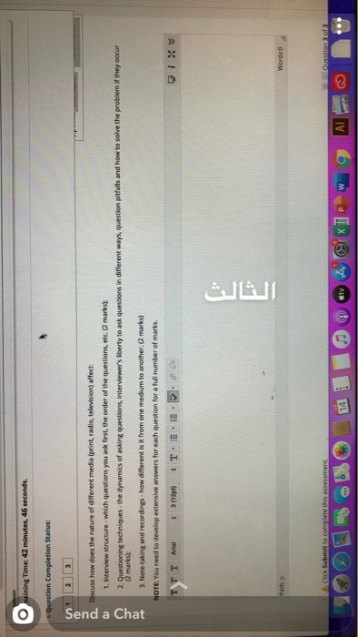 interview questions O maining Time: 42 minutes,