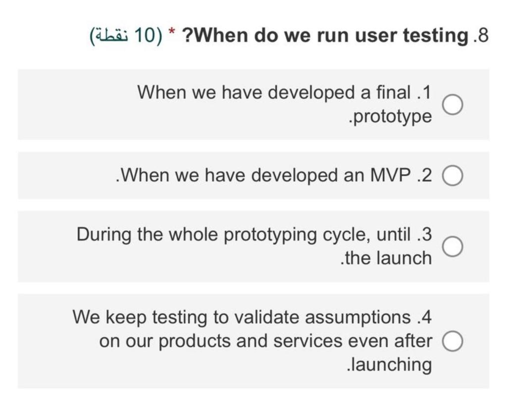 (10) * * ?When do we run user testing .8 When we