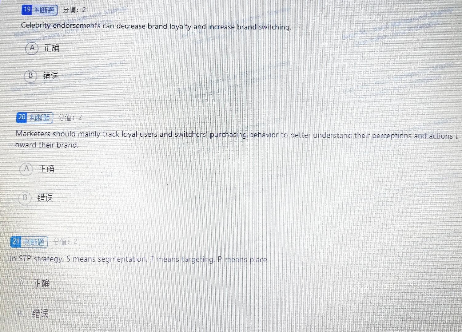 true false only Celebrity endorsements can