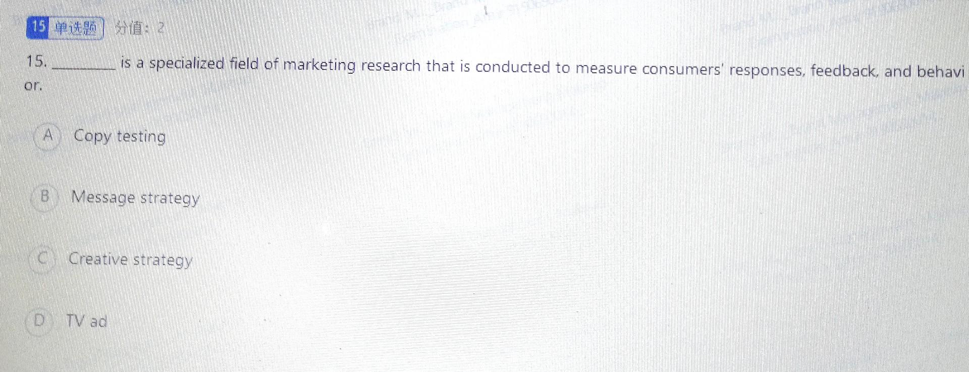 13. aims to measure consumer response against