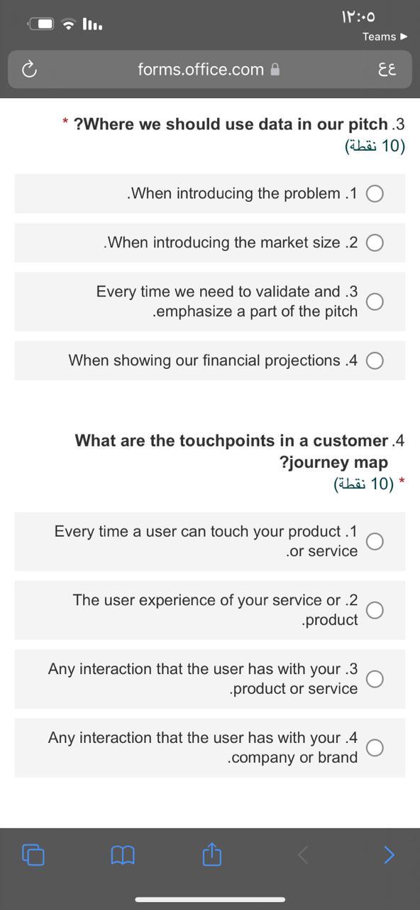 ?Where we should use data in our pitch .3 (10)