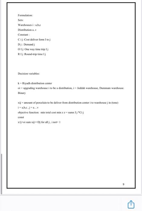 Problem statement: The company currently shipping