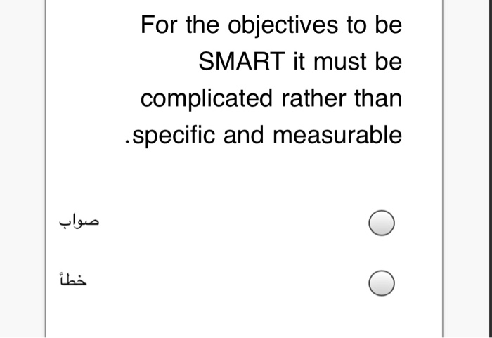 For the objectives to be SMART it must be