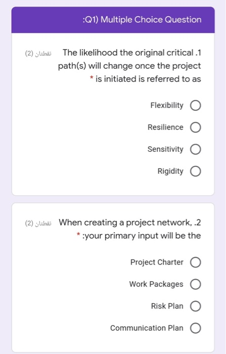 :Q1) Multiple Choice Question (2) sill The