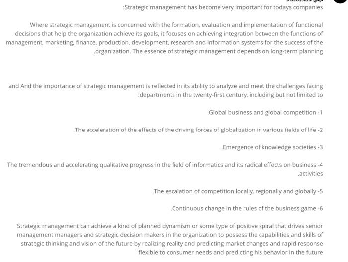 please short respone for this article to t least