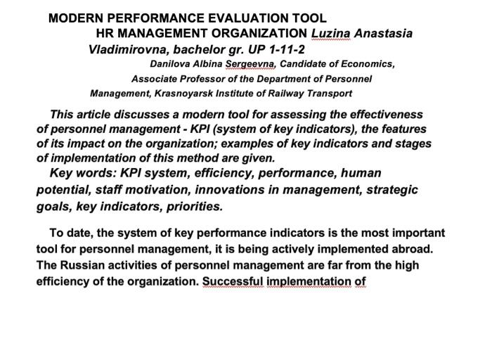 it is necessary to write Tools for evaluating the