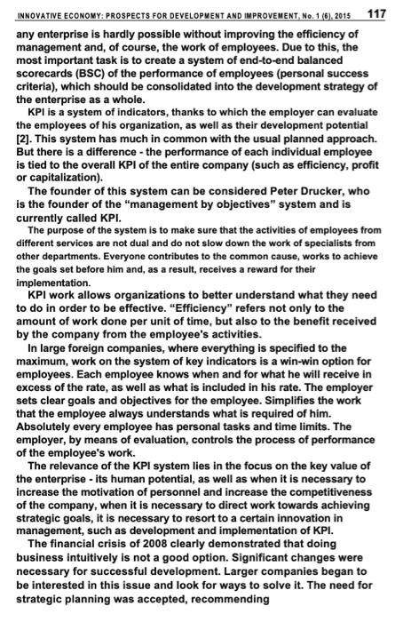 it is necessary to write Tools for evaluating the