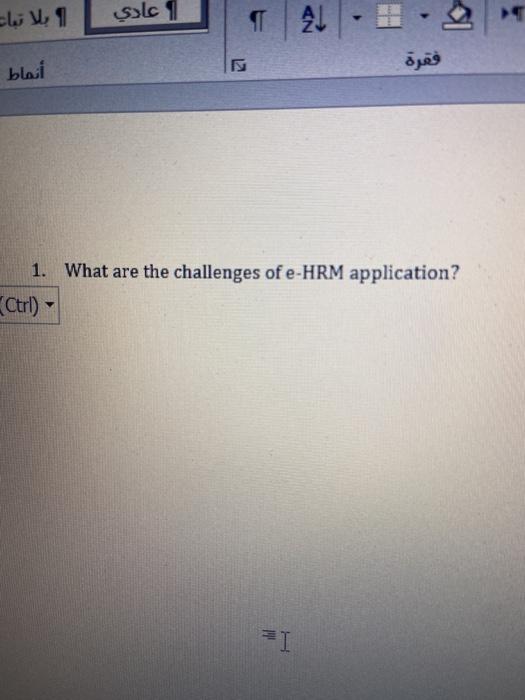 ND 1. What are the challenges of e-HRM