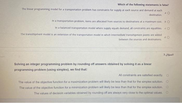 Which of the following statements is false? The