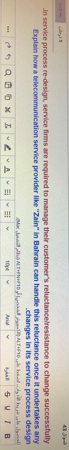 please answer this 43 5 In service process