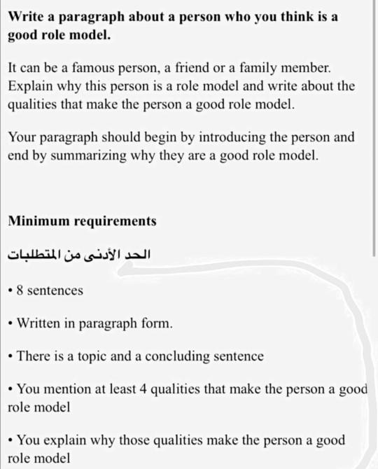 Please help me on this Write a paragraph about a