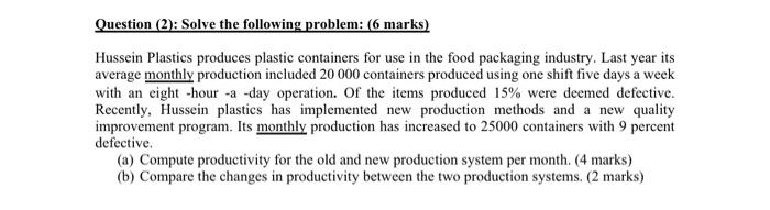 Question (2): Solve the following problem: (6