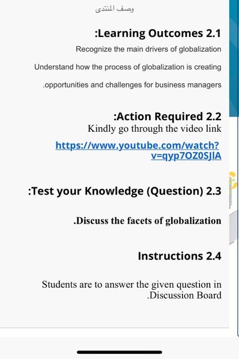 :Learning Outcomes 2.1 Recognize the main drivers