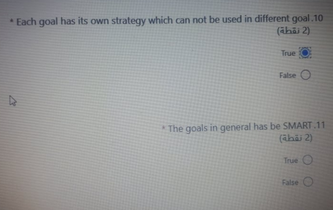 * Each goal has its own strategy which can not be
