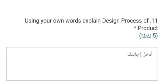 Using your own words explain Design Process of 11