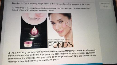 Question 1. (a) What type of message is used in