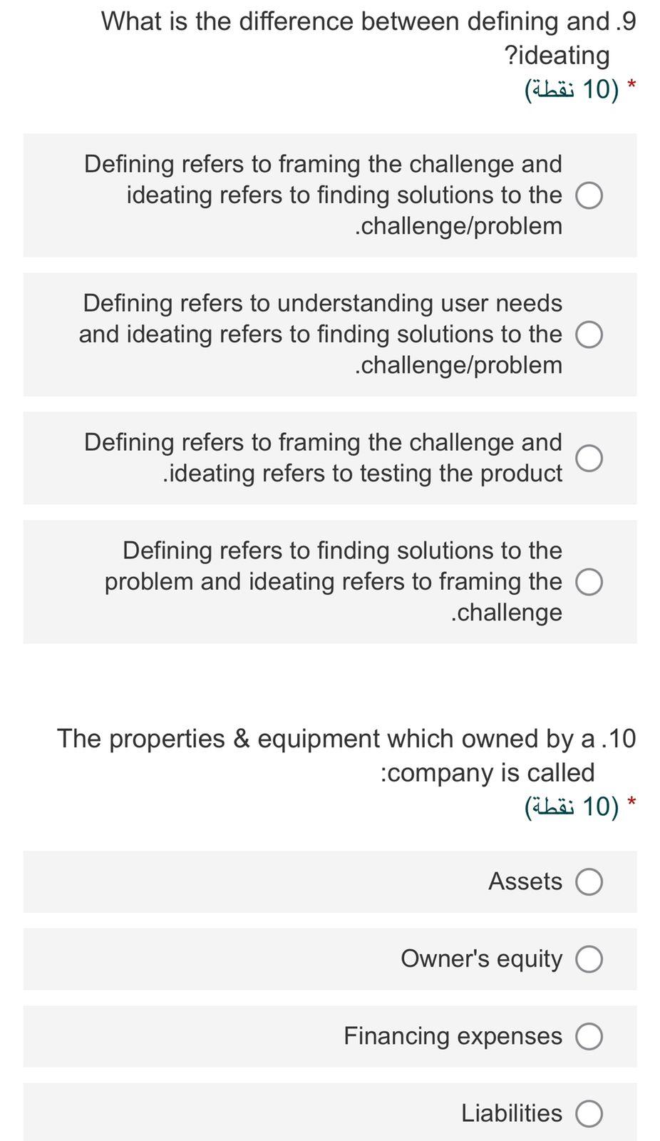 What is the difference between defining and .9