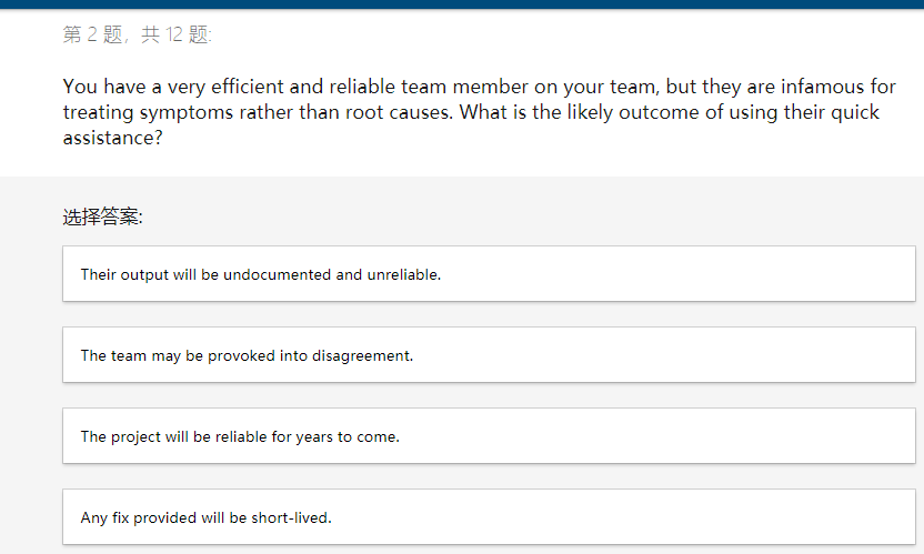 2,12 : You have a very efficient and reliable