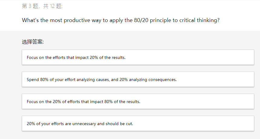 2,12 : You have a very efficient and reliable