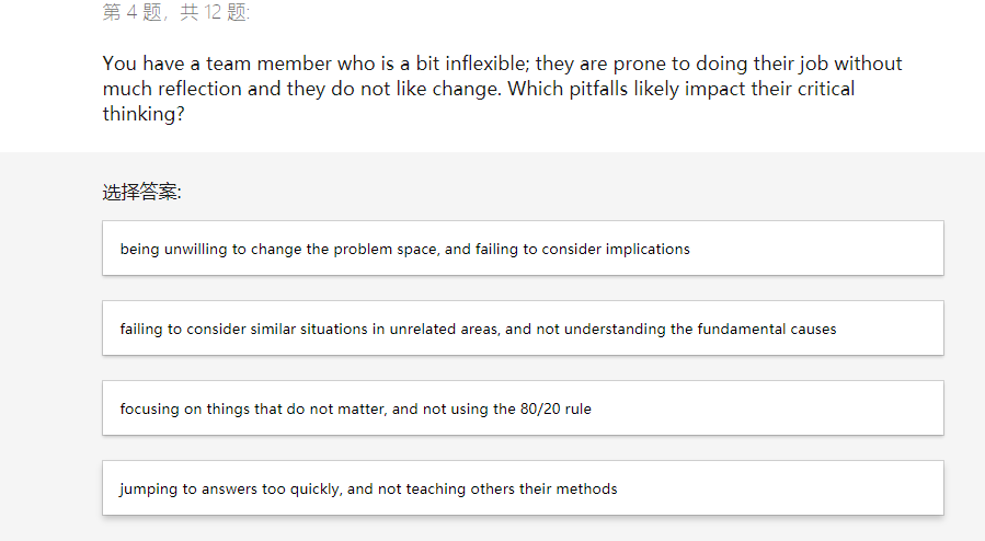 2,12 : You have a very efficient and reliable