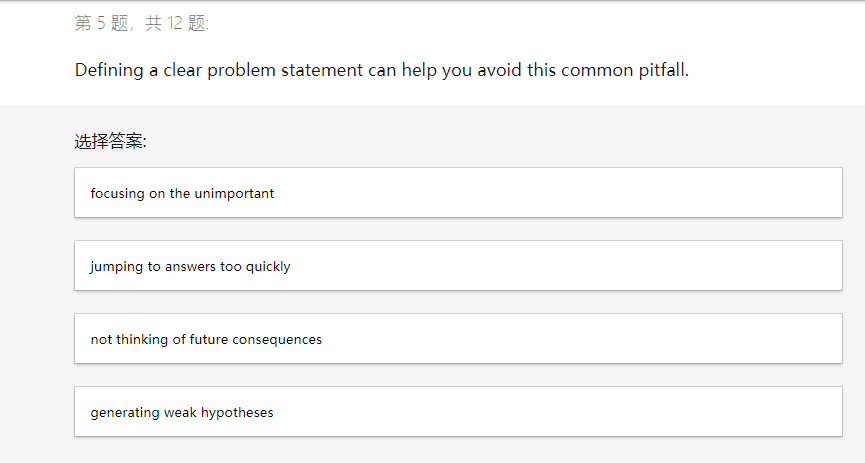 2,12 : You have a very efficient and reliable